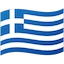 Ελλάδα